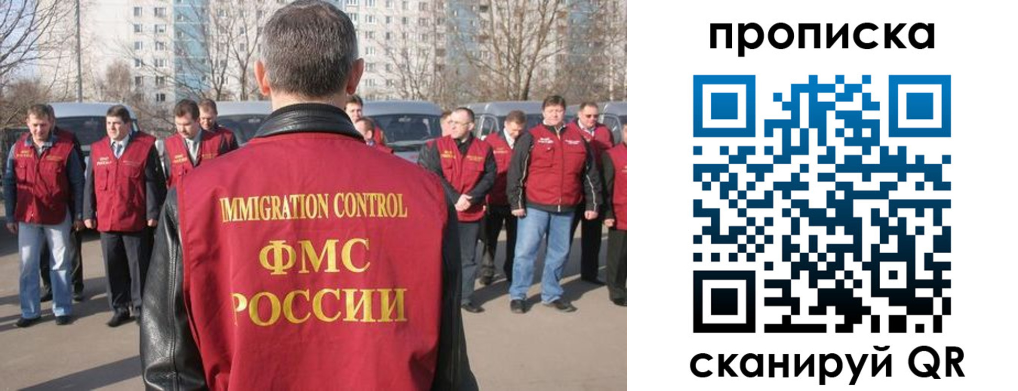 миграционный учет в Семикаракорске