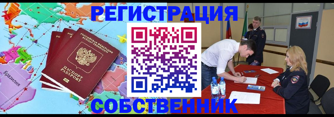 регистрация в Семикаракорске